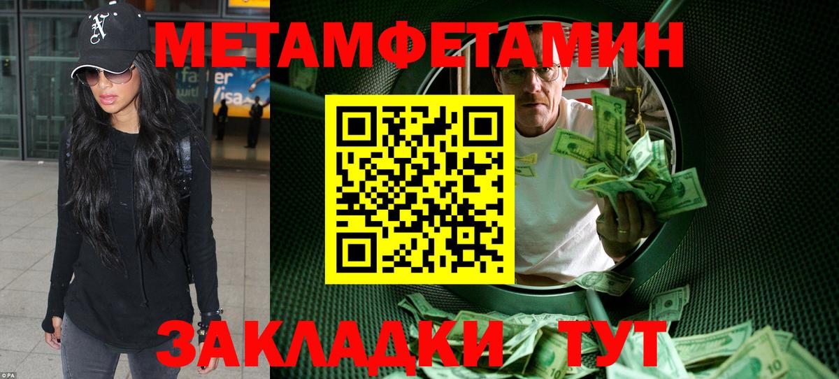 Амфетамин 97% Братск