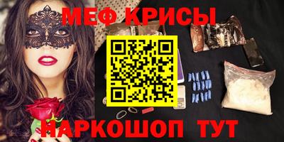 мескалин Татарск
