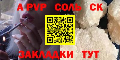 стаф Тверь