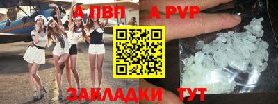 стаф Тверь