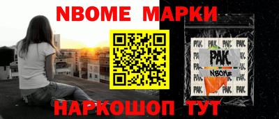 apvp Тара