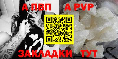 мескалин Татарск
