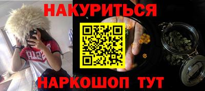 мескалин Татарск