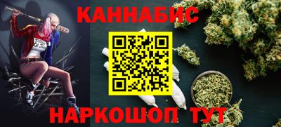 мескалин Татарск