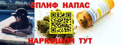 мескалин Татарск