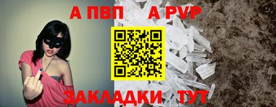 мескалин Татарск