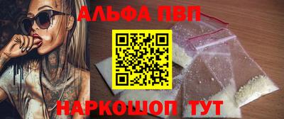 apvp Тара
