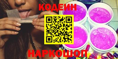 мескалин Татарск