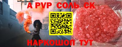 мескалин Татарск