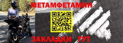 мескалин Татарск