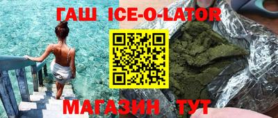 мескалин Татарск