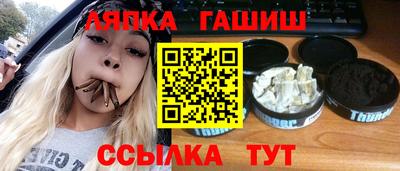 apvp Тара