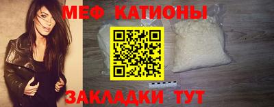 мескалин Татарск