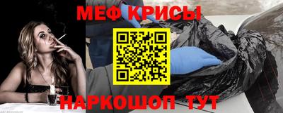 мескалин Татарск