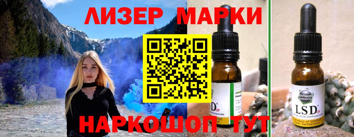 Лсд 25 экстази кислота  Лсд 25 экстази ecstasy  Братск  Вход с VPN 