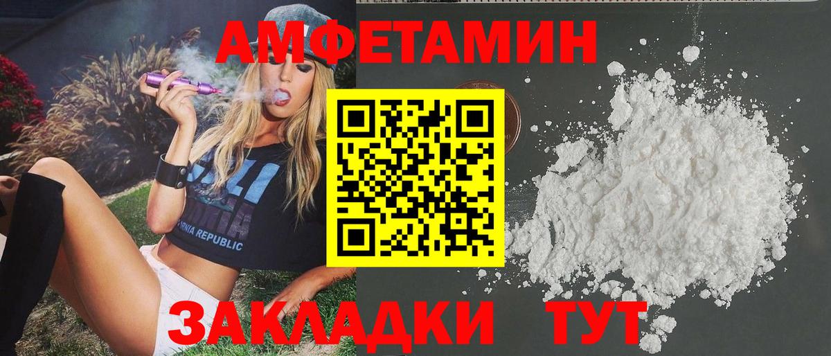 Братск  Первитин витя  Первитин витя  Вход с VPN 