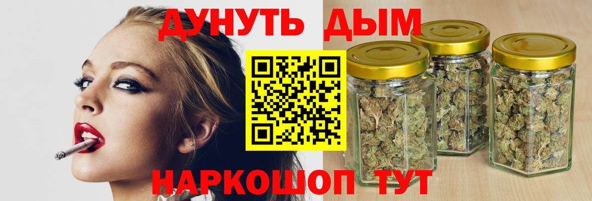 Братск  Марихуана White Widow  Вход с VPN  Канабис MAZAR  Каннабис Bruce Banner 